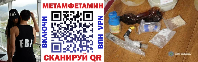 Amphetamine Premium  Вышний Волочёк 
