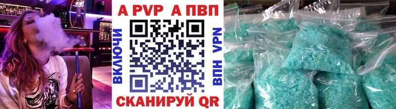 hydra рабочий сайт Вышний Волочёк Альфа ПВП VHQ