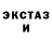 ТГК жижа Aron Monostori