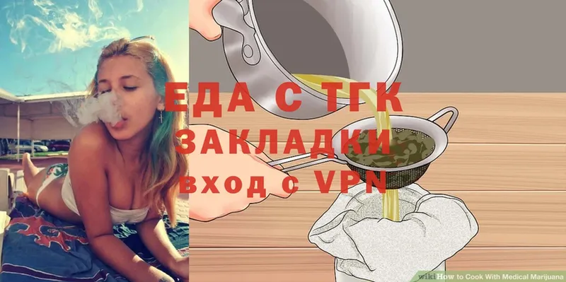 OMG ссылка  нарко площадка клад  Cannafood конопля  Вышний Волочёк 