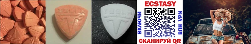 Экстази 99% blacksprut сайт Вышний Волочёк