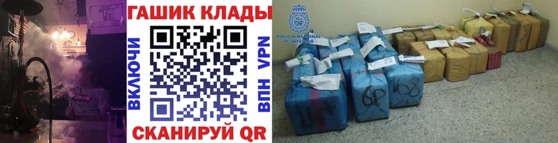 ГАШ хэш Вышний Волочёк