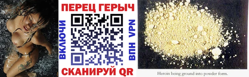 Героин афганец  Вышний Волочёк 