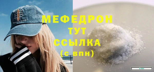 MDMA Premium VHQ Киреевск