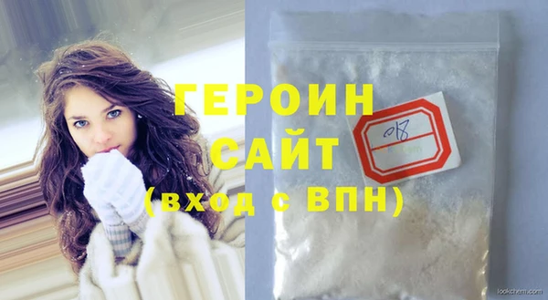 марки nbome Богородск