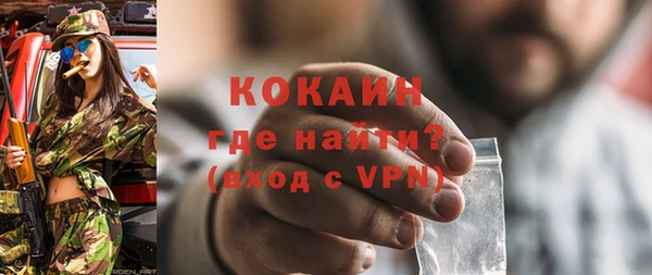 синтетический гашиш Армянск