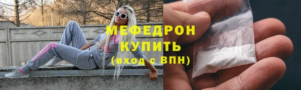 гидра Арсеньев