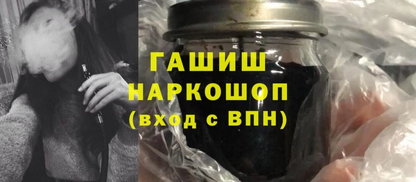 синтетический гашиш Армянск