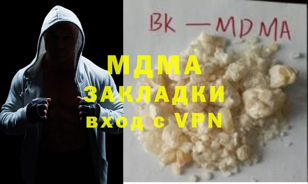 мефедрон Вязьма