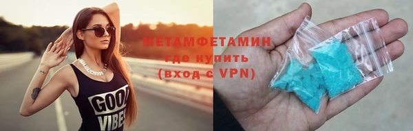 марки nbome Богородск
