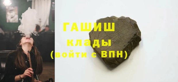 синтетический гашиш Армянск