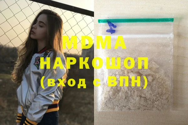 синтетический гашиш Армянск