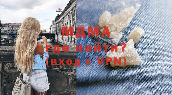 синтетический гашиш Армянск