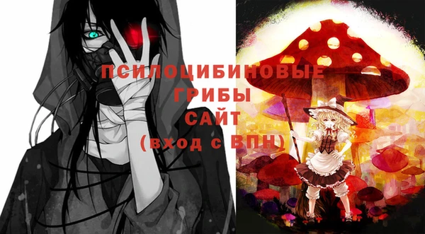 прущая мука Валуйки