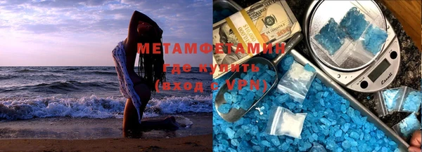 синтетический гашиш Армянск