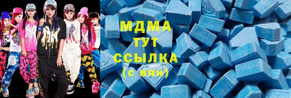стаф Аркадак