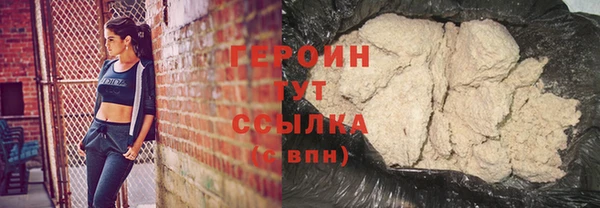 марки nbome Богородск