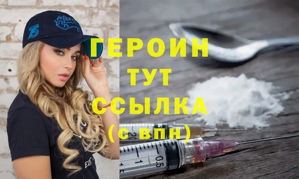 марки nbome Богородск