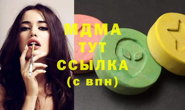 MDMA Верхний Тагил