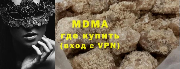 гидра Арсеньев