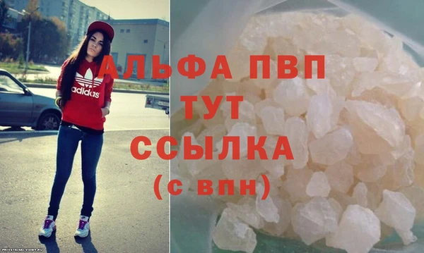 бошки Вяземский