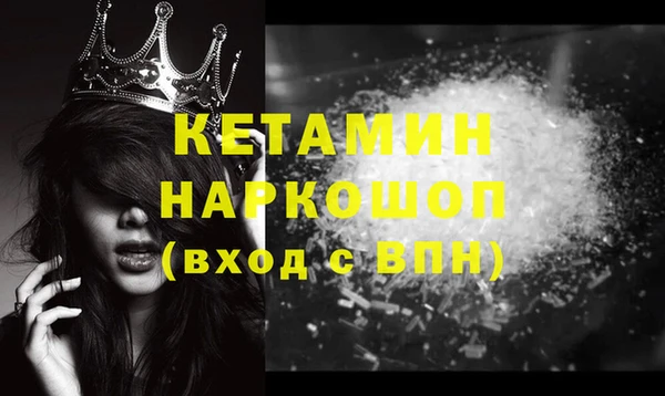 кокаин Богданович