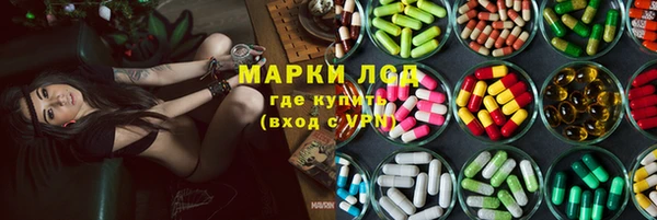 марки nbome Богородск