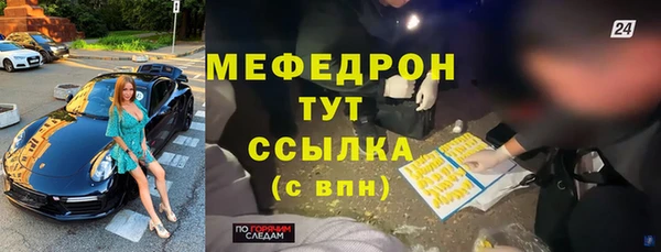 кокаин Богданович