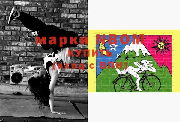кокаин Богданович