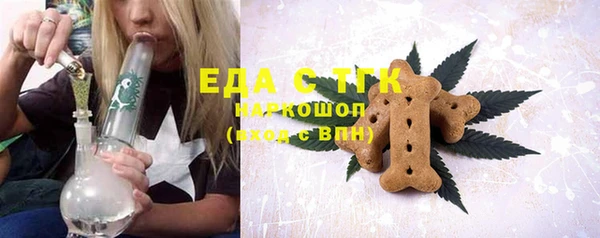 прущая мука Кинешма