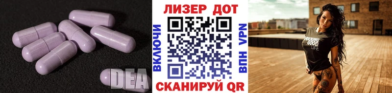 что такое наркотик  кракен вход  Лсд 25 экстази ecstasy  Вышний Волочёк 