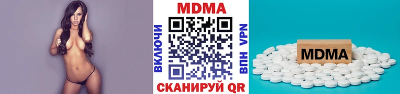 MDMA молли  OMG зеркало  Вышний Волочёк 