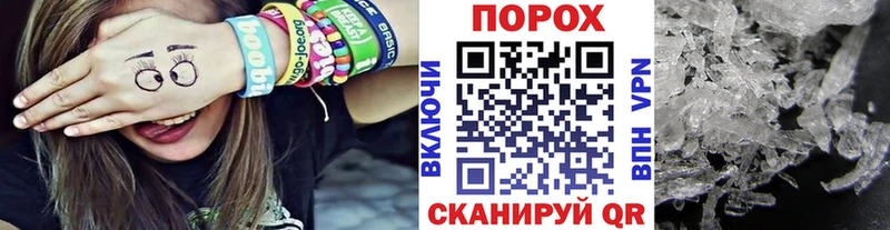 цена наркотик  Вышний Волочёк  Первитин кристалл 