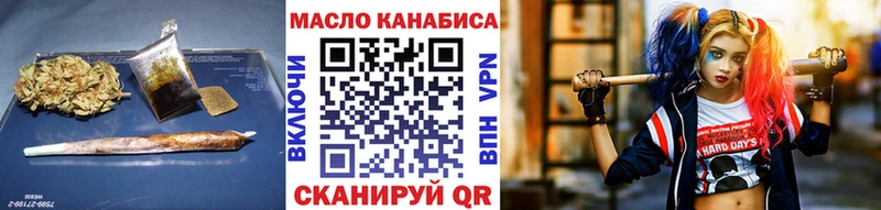 Дистиллят ТГК гашишное масло  где купить   Вышний Волочёк 